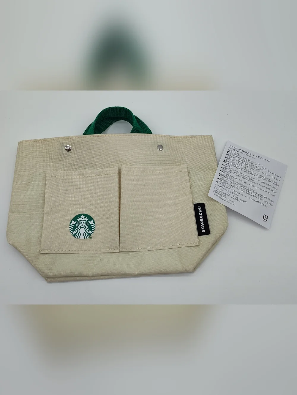 Starbucks japan only